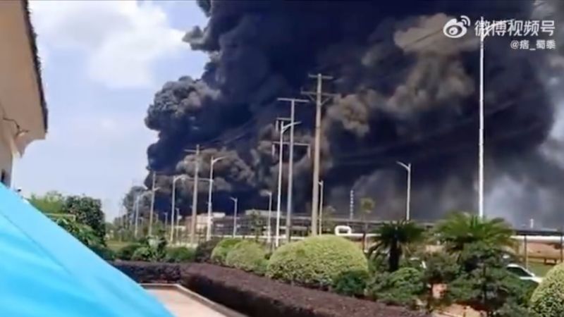 Chemical Plant Explosion in Jiangxi Province, China